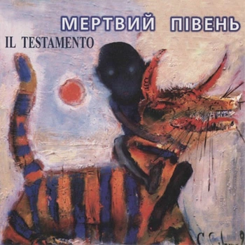 Вінілова платівка Мертвий Півень - Il Testamento (Vinyl, LP, Album, Limited Edition, Numbered, Stereo)