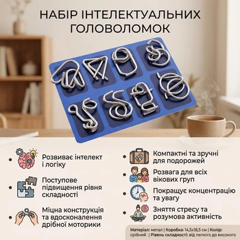 Інтелектуальні головоломки WirePuzzles, тип С, 8 штук