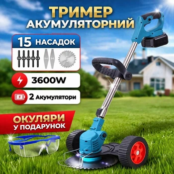 Акумуляторна коса для робіт у саду 3600W електричний тример для трави на колесах