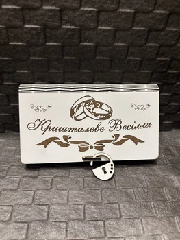 Конверт з фанери, Конверт для грошей, Скринька для грошей,