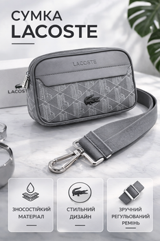 Мужская сумка через плечо Lacoste Monogram серая сумка кроссбоди для мужчин с отделениями на молнии сумка для документов телефона и повседневного использования городская сумка для работы путешествий и прогулок