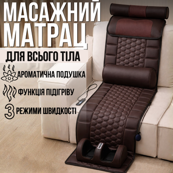 Массажный матрас с подогревом воздушной подушкой и роликами, электрический массажный коврик для всего тела CD-05