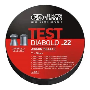 Кулі JSB Exact Test 5.5 мм (210 шт) тестовий набір важких куль для PCP пневматики