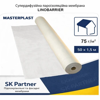 Пароизоляционная мембрана Masterplast Linobarrier 75 г/м², 75 м² (1 рулон), для крыши и стен