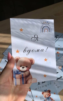 Набір карток для фото новонароджених Привіт світ для хлопчика