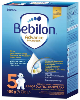 Дитяча суміш Bebilon 5 Advance Pronutra для дошкільнят 1000 г (5900852043277)