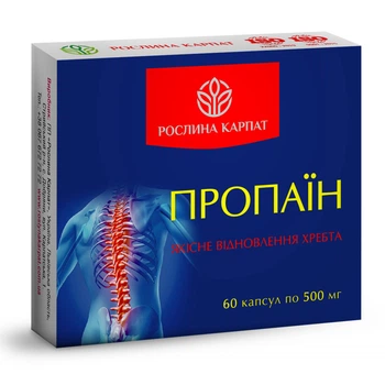 Пропаїн Рослина Карпат хондропротектор для суглобів 60 капсул (RKT137)