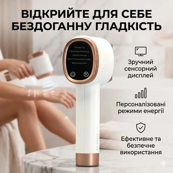 Фотоэпилятор Sapphire IPL 600000