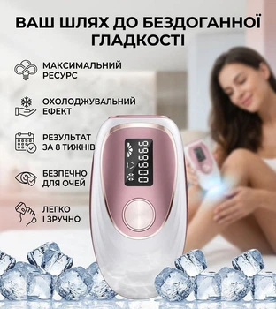 Фотоэпилятор BH03 IPL