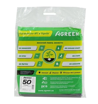 Агроволокно Agreen 50г/м² (1,07х5м) чорне для мульчування 014243