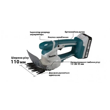 Аккумуляторные ножницы для травы Makita UM110DWYX + 1 акб 18V 1,5Ah + ЗУ