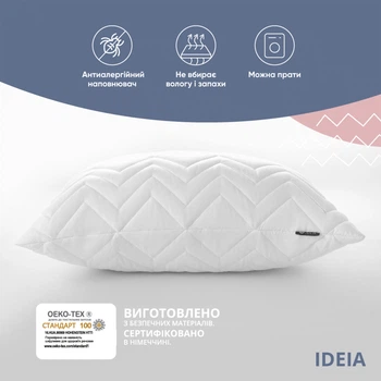 Подушка IDEIA "NORDIC COMFORT +" 50х70 см (чохол зі стібкою та блискавкою), Білий 000035491