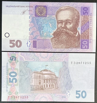 Банкнота Україна 50 гривень 2014 р. UNC Кубів