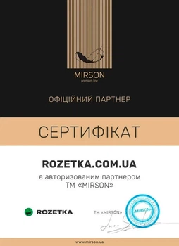 Простирадло Mirson Ranforce Elite 17-0982 Puppy Garden 150х220 см (2200013686125)