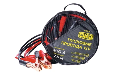 Пускові дроти Сила 200 A x 2.5 м
