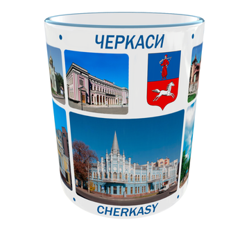 Сувенірна керамічна чашка з гербом та видами міста Черкаси 330 мл | Серія «Міста України» (блакитна ручка)