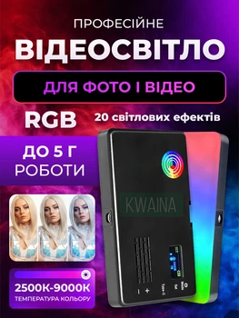 RGB LED освещение для видеосьемки, видеосвет накамерная светодиодная панель с эффектами, компактная лампа для блогинга и стриминга