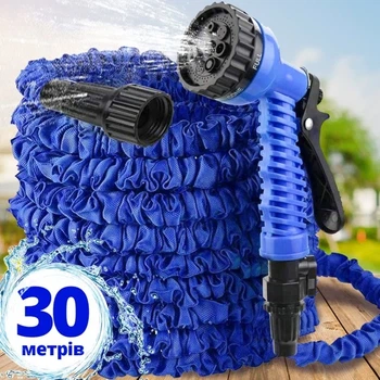 Шланг для поливу 30 метрів XHose, садовий поливальний шланг з розпилювачем