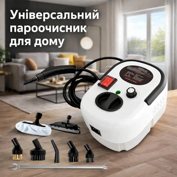 Пароочисник Steam Cleaner 2500W з насадками, універсальний відпарювач парогенератор для дому