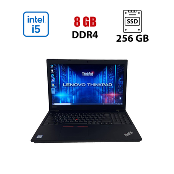 Ноутбук Lenovo ThinkPad L580 / 15.6" (1920x1080) TN / Intel Core i5-7200U (2 (4) ядра по 2.5 - 3.1 GHz) / 8 GB DDR4 / 256 GB SSD / Intel HD Graphics 620 / WebCam б/у