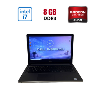 Игровой ноутбук Б-класс Dell Inspiron 5559 / 15.6" (1920x1080) IPS / Intel Core i7-6500U (2 (4) ядра по 2.5 - 3.1 GHz) / 8 GB DDR3 / 256 GB SSD / AMD Radeon R5 M335, 4 GB DDR3, 64-bit б/у
