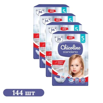 Детские подгузники 144 шт Chicolino Standarto размер 5 (11-25 кг)