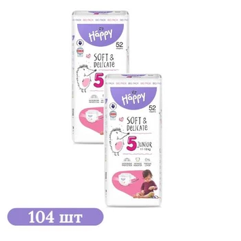 Детские подгузники 104 шт Happy Bella Baby Junior размер 5 (11-18 кг) Детские одноразовые подгузники с индикатором влаги и анатомической формой Памперсы для детей