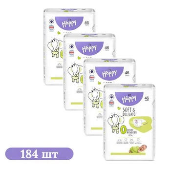 Детские подгузники 184 шт Bella Baby Happy Before Newborn размер 0 (0-2 кг)