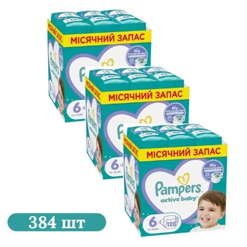 Дитячі підгузки 384 шт Pampers Active Baby розмір 6 (13-18 кг) Дитячі підгузники памперс з індикатором вологи та манжетами з подвійною щільністю Памперси преміум для дітей для нічного сну