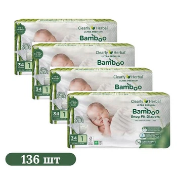 Дитячі підгузки 136 шт Clearly Herbal Bamboo розмір 1 (2-5 кг) Дитячі одноразові підгузники з натуральної бамбукової сировини та ультрапоглинанням Памперси для дітей з дуже чутливою шкірою