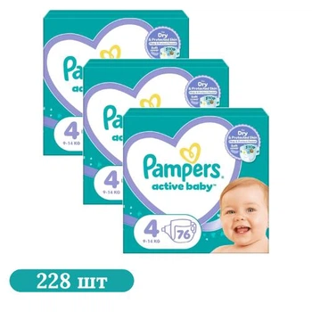 Детские подгузники 228 шт Pampers Active Baby размер 4 (9-14 кг) Детские подгузники памперс с индикатором влаги и манжетами с двойной плотностью Памперсы премиум для детей для ночного сна