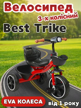 Триколісний велосипед Best Trike BS-40855 з озвучуванням, колеса EVA 10"/8" сталева рама