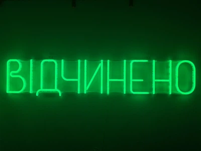 Неоновая вывеска Открыто 1000x190 Зеленый