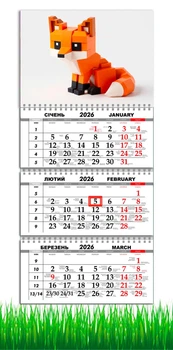 Календарь настенный на 2026 год, на три пружины, Apriori, в стиле Майнкрафт , Лиса из Майнкрафта , Minecraft style, подарок для фанатов в стиле игры Майнкрафт 29,7х61см , 20 вид