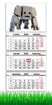 Календарь настенный на 2026 год, на три пружины, Apriori, в стиле Майнкрафт, Minecraft style, подарок для фанатов в стиле игры Майнкрафт 29,7х61см , 12 вид