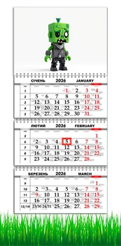 Календарь настенный на 2026 год, на три пружины, Apriori, в стиле Майнкрафт, Зомби , Minecraft style, подарок для фанатов в стиле игры Майнкрафт 29,7х61см , 10 вид