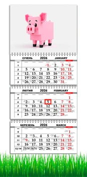Календарь настенный на 2026 год, на три пружины, Apriori, в стиле Майнкрафт, Свинья (свинка / поросенок), Minecraft style , подарок для фанатов в стиле игры Майнкрафт 29,7х61см , 10 вид