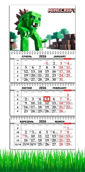 Календарь настенный на 2026 год, на три пружины, Apriori, в стиле Майнкрафт, Minecraft style, подарок для фанатов в стиле игры Майнкрафт 29,7х61см , 17 вид