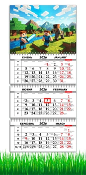 Календарь настенный на 2026 год, на три пружины, Apriori, в стиле Майнкрафт, Minecraft style, подарок для фанатов в стиле игры Майнкрафт 29,7х61см 2 вид