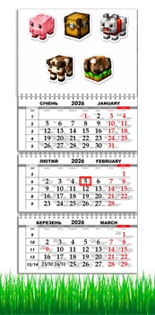 Календарь настенный на 2026 год, на три пружины, Apriori, в стиле Майнкрафт , Minecraft style, подарок для фанатов в стиле игры Майнкрафт 29,7х61см , 31 вид
