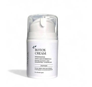 Крем для лица с ботокс-эффектом и пептидами Navie Botox Cream 100 мл
