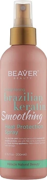 Термозахисний спрей з кератином для еластичності волосся Beaver professional Brazilian Keratin Smoothing Heat Protection Spray 200 мл