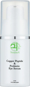 Медная сыворотка против глубоких морщин вокруг глаз с пробиотиками StoyanA Eye serum Probiotic 15 мл