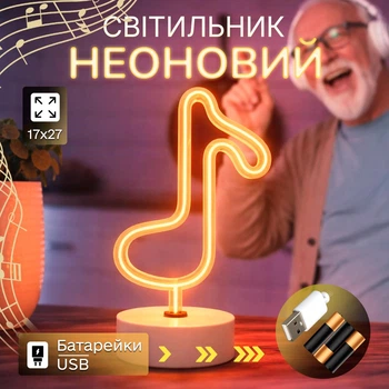 Настольный неоновый светильник "Нота" белый на подставке на батарейках/USB 17х27см.