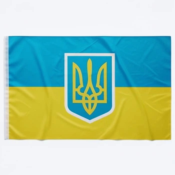 Флаг Украины с Гербом 150×98 см полиєстер