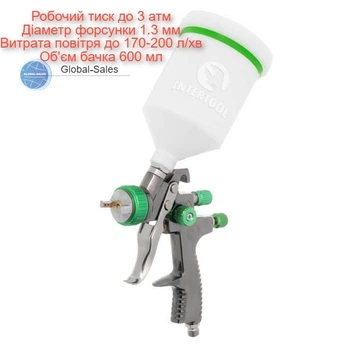 Краскопульт пневматический LVLP Intertool-Storm ⌀1.3мм x 600мл ВБ (PT-0132)