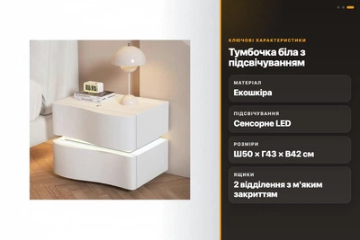 Тумбочка смарт MBXFO1 белая с LED подсветкой и беспроводной зарядкой 50x43x42 см Bluetooth Smart тумба