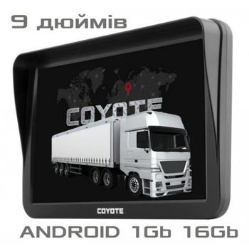 GPS навігатор COYOTE 1050 Master PRO 1Gb Ram 16Gb Rom 9 дюймів екран