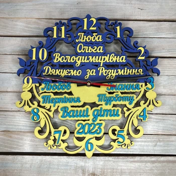Годинник настінний подарунок вчителю, подарунок для вчителя, годинник з побажаннями в патріотичних кольорах HWD-A0725