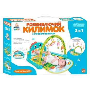 Килимок для немовляти